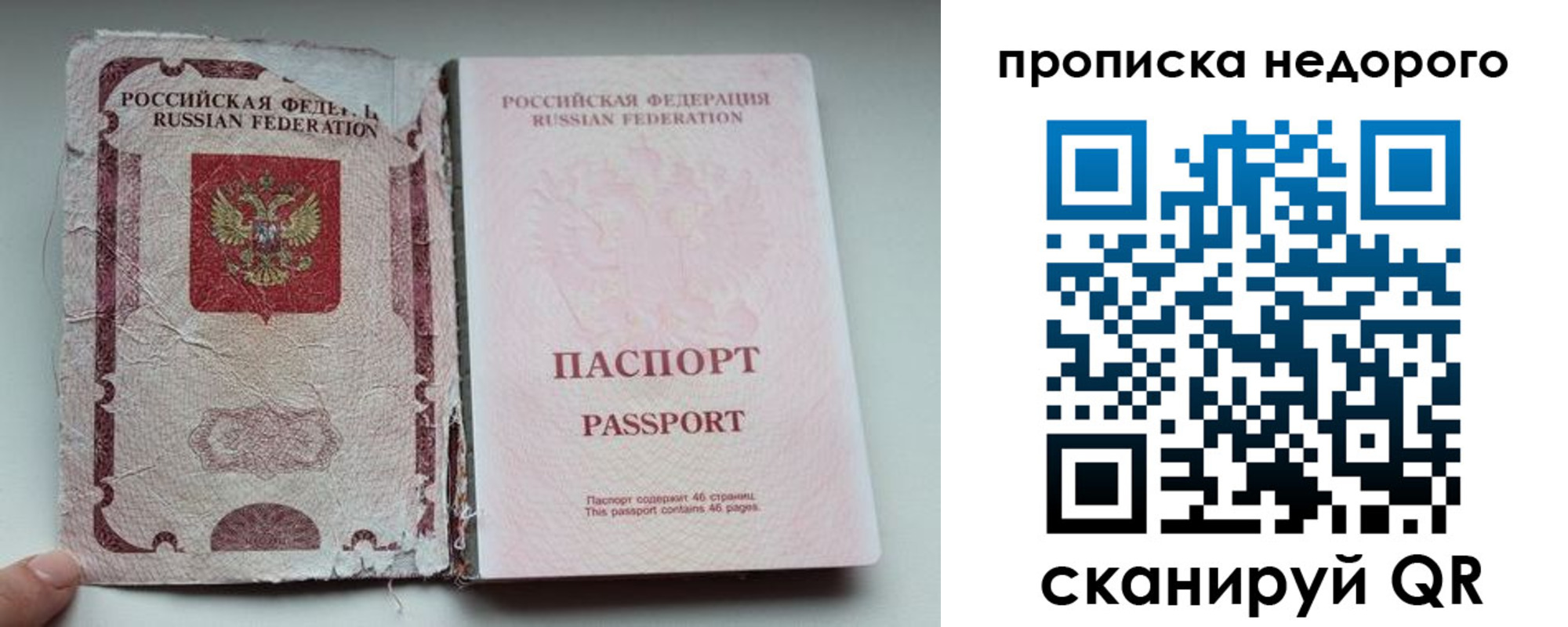 временная регистрация 2025 в Звенигово