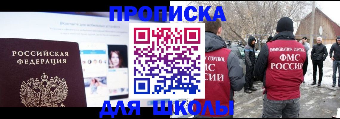 пропишу в квартире в Звенигово