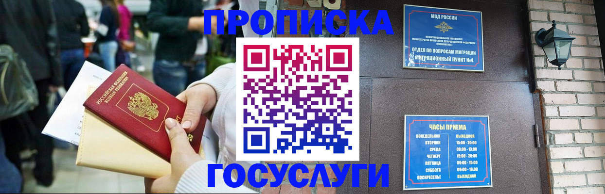 найти адрес прописки в Звенигово